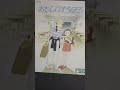 『おもいでぽろぽろ』より      愛は花、花はその種(The  Rose)(ヴァイオリン)