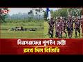 বেনাপোল সীমান্তে বিএসএফের পুশইন চেষ্টা রুখে দিল বিজিবি | BGB | Benapole | Ekattor TV