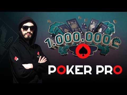 სეზონი 2! სტრიმი #129! 50 000 ლარიანი პოკერის ტურნირი აჭარაბეთზე!