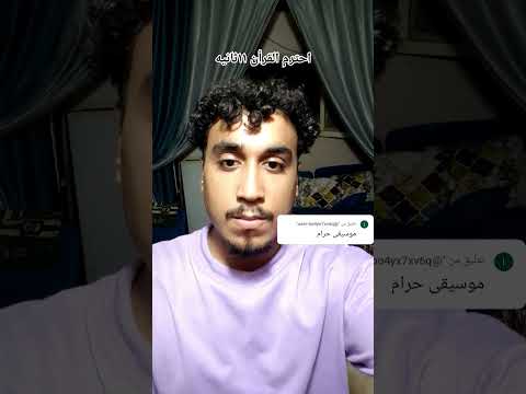 انا مسلم وانتا  اكسبلور  القرآن الكريم القران الكريم  