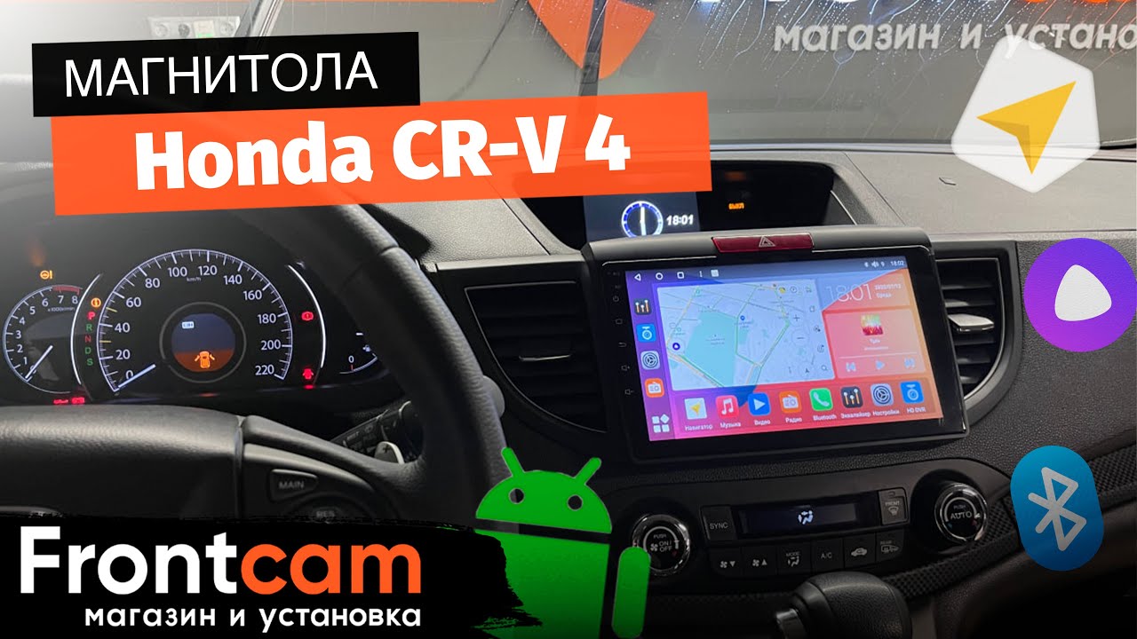 Мультимедиа Canbox H-Line 3792 для Honda CR-V 4 на ANDROID.