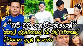 චනදමලග ජවත කතව - Chandimal Jayasinghe