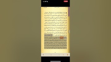 سورة الذاريات من 45-51