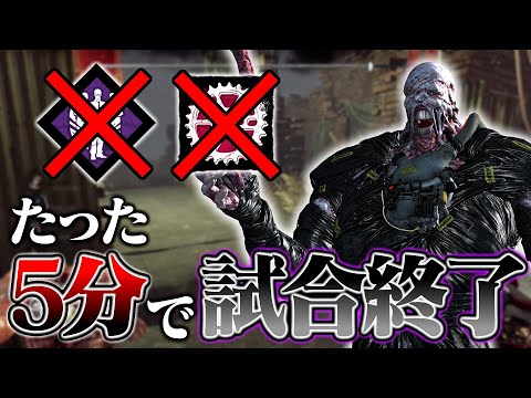 【たった5分で試合終了⁉】チートを疑ってしまうほどの発電機爆速環境【DbD】