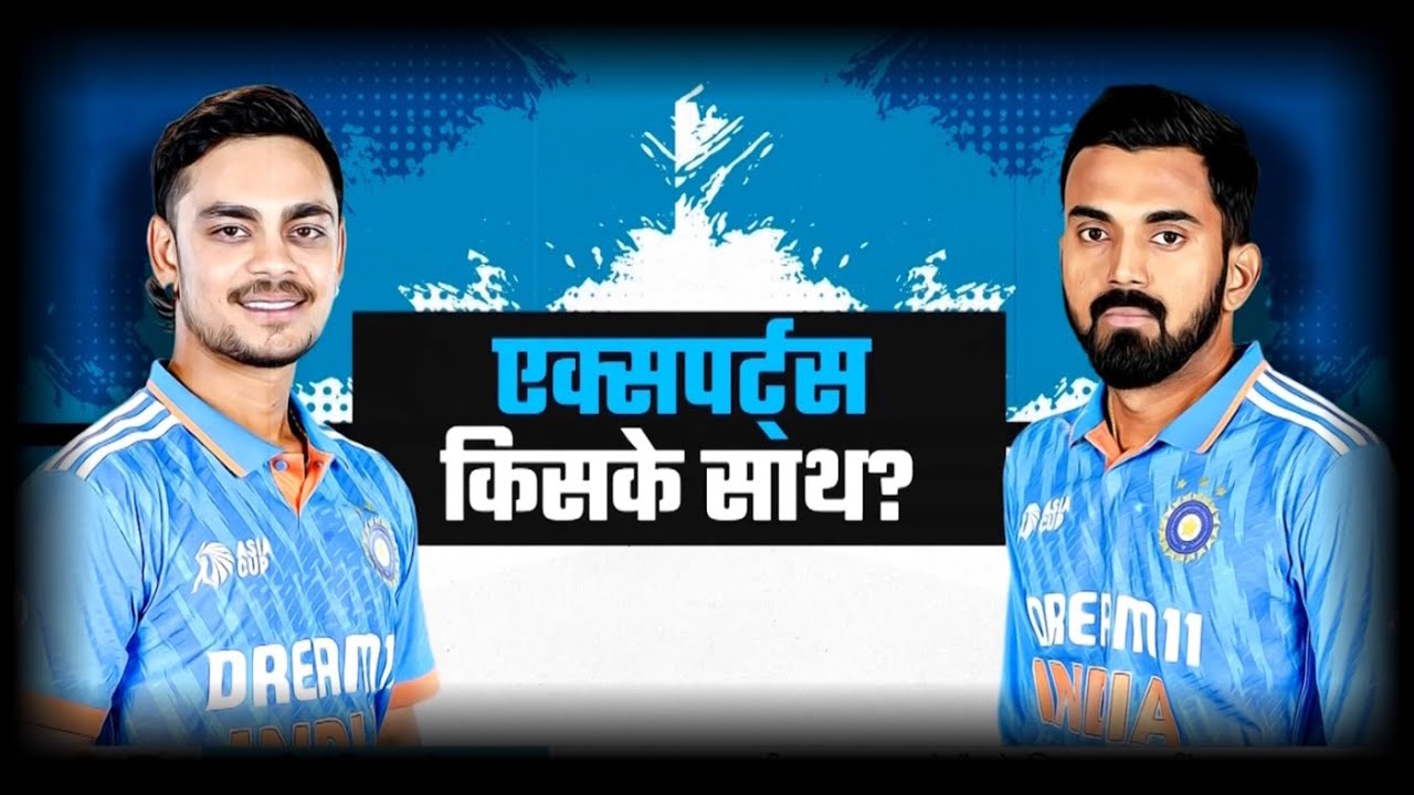 CWC 2023 | Experts Pick Between Ishan Kishan & KL Rahul - YouTube