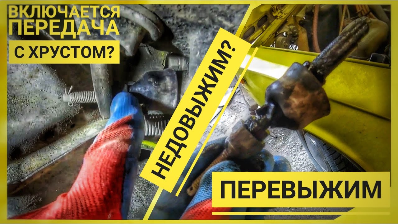 Регулировка сцепления на ваз 2101 - 2107 Ошибки при регулировки ...