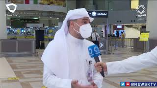 بانوراما تنموية - استعدادات مطار الكويت الدولي لتطبيق إجراءات السفر الجديدة