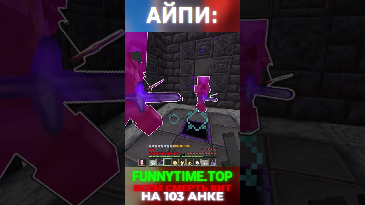 НОВОЕ ОБНОВЛЕНИЕ на Анархии