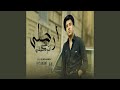 ارحلي عني اتركيني ارحلي عني اتركيني