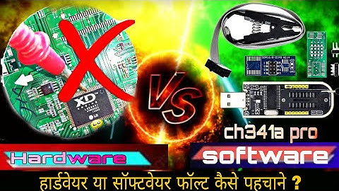 mobile to software LED TV |motherboard|dead repair by|ch341a|software Full Details