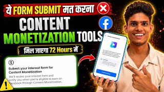 🤑 Submit your interest form for Content Monetization | facebook content monetization submit interest