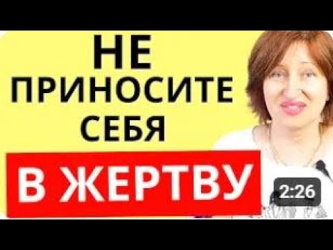 Темная сторона помощи близким:  Признаки, что вас используют и не заботятся о вас
