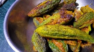 Stuffed bittergourd /Bharwan karela(ਭਰਵਾ ਕਰੇਲਾ ਸਟੀਮ ਤੇ ਬਨਾੳੁਣ ਦਾ ਅਸਾਣ ਤਰੀਕਾ)