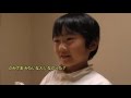 映画『かみさまとのやくそく　胎内記憶を語る子どもたち』 予告編