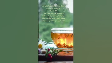 #آيات #ايات #ايات_قرانية #ايات_قرانيه_قصيره #قرآن