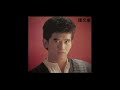 天機不可洩露 亞洲電視劇 福星闖天下 主題曲 鍾文康 1983 天機不可洩露 亞洲電視劇 福星闖天下 主題曲 鍾文康 1983