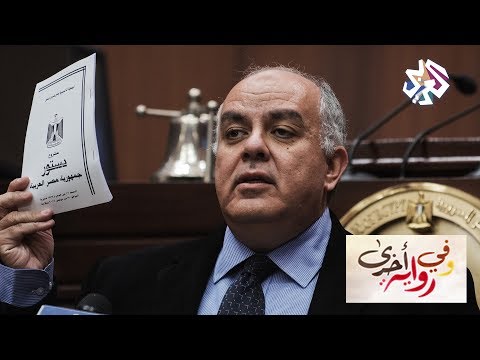 وفي رواية أخرى الدكتور عمرو دراج وزير التخطيط والتعاون الدولي المصري السابق
