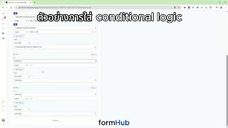formHub conditional logic for branching form