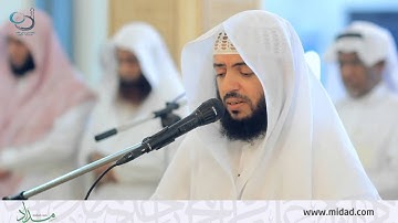سورة مريم كاملة وديع اليمني |-- تلاوة خاشعة