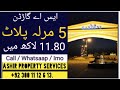 SA Gardens. 5 Marla plot .Only 11 Lac 80 thousand rupees.