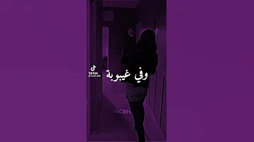 ياحسرة Balti 