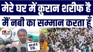 &quot;I Believe in Muhammad SAW | Mere Ghar Me Hai Quran Shareef &quot; Tej Pratap Yadav Ka Bayan Viral