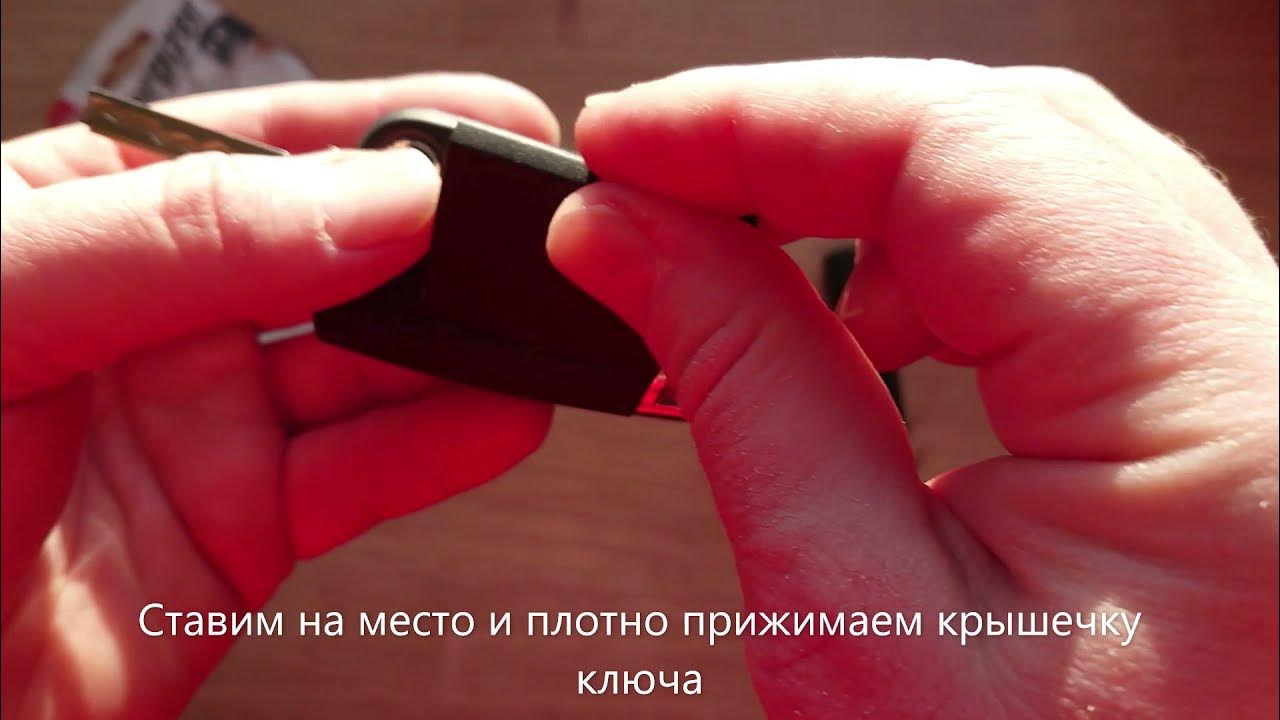 Замена батарейки в брелке фольксваген тигуан 2020 - Автопортал vmCar.ru