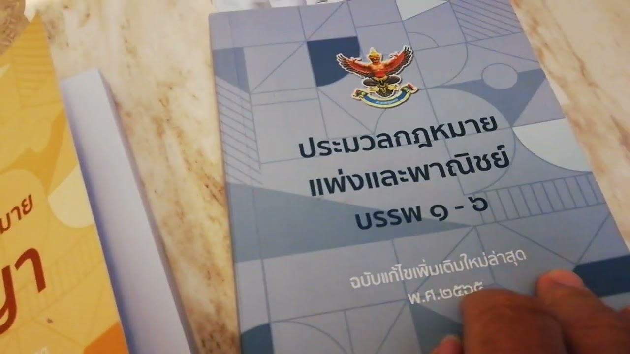 ผู้​จัด​กา​ร​มรดก​โอนที่ดินมรดก​เป็น​ของตนแล้วเอาไปจำนอง​ เพิกถอน​ได้​ ตามฎีกา​ที่394/2534