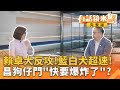 財劃法不副署爭議