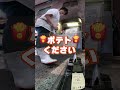 【おつかい】ラジコンに「ポテト🍟」買いに行ってもらった末路www Go buy "Potato" with a radio-controlled car!!!