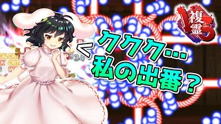 VS複霊「純狐(L1)」Aフェス縛り攻略！【東方ロストワード】のサムネイル