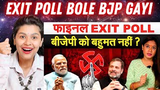 Final EXIT POLL Bole  BJP Is LOSING ? Exit poll 2024 | Lok Sabha Election 2024 | Pragya Mishra
