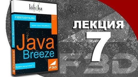 Алексей Резчиков. Spring MVC живее всех живых