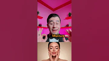 الكريم المعجزة لمشاكل البشرة 