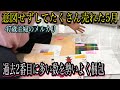【メルカリ梱包】捨て活で5月に売れた42個/バラエティに富んだ小物を勢いよく梱包していきます!