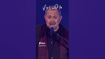 حلف القمر جورج وسوف حالات حالات واتساب جدة السعودية حفلة حفلات 