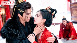 Download Lagu Poisoned prince was soothed by a poor girl’s kiss;he became addicted and drags her back to wed! MP3
