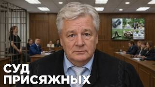 Суд присяжных | Гантель на пробежке —модель плюс-сайз оправдана в убийстве фитнес-блогера из зависти