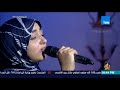 رأي عام - المنشدة الدينية ضحى محمد تغني "إلهي ما أعظمك" للفنانة نجاة