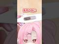 【何点?】風邪の時にイラストを描いたら下手になる説…⁉️#shorts