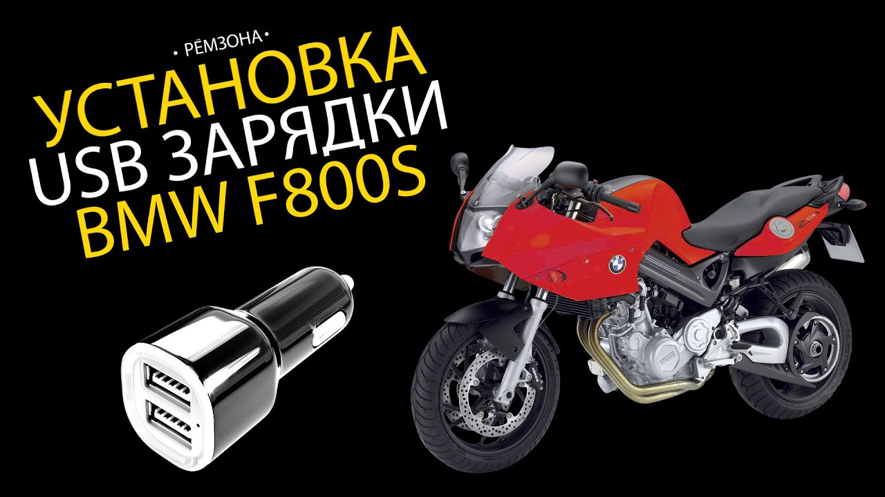 Cf80 ошибка bmw