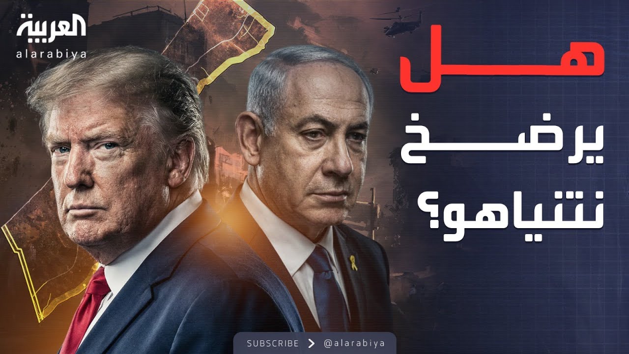 ����� ������ | ��� ��� ����� ����.. �� ���� ������� ����� ��������
 - نشر قبل 10 دقيقة