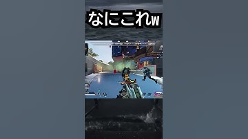 【APEX】やばすぎバグww #apex #apexlegends #ゲーム #shorts