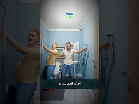 هو أنا اللي بتجننت ولا حد لعب في دماغي