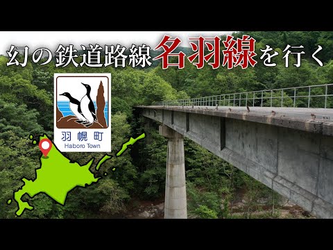 サボ 愛称板】（表）はぼろ HABORO（裏）大 雪 TAISETSU サボ