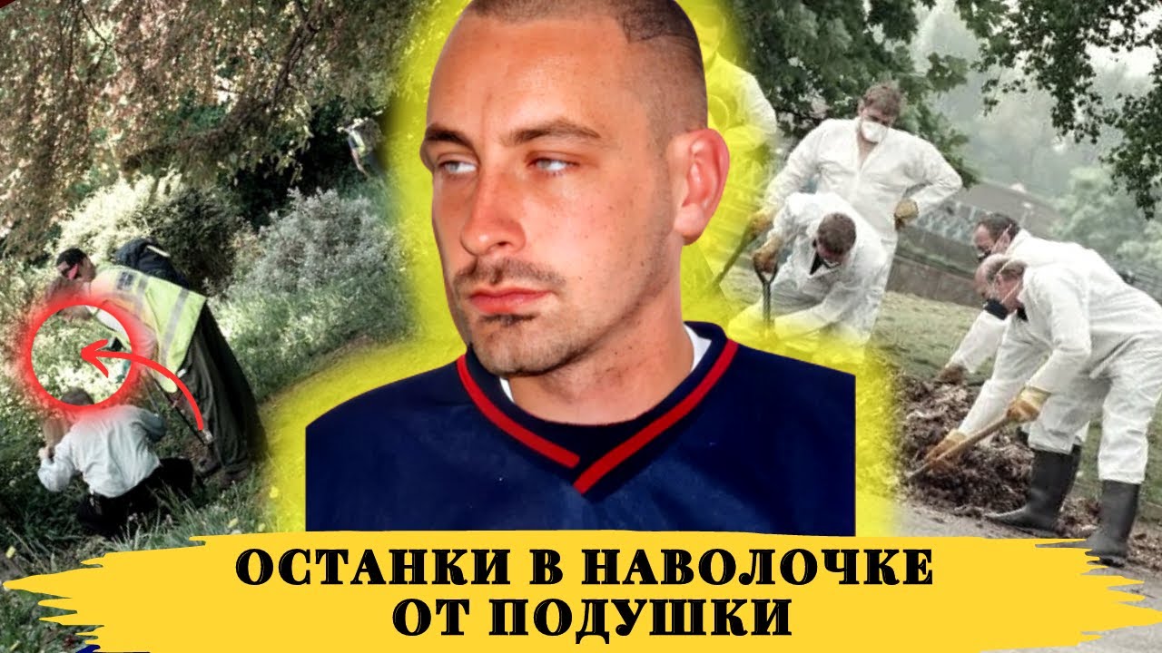 Что случилось с многодетной матерью? Почему Дарлингтон содрогнулся от ...