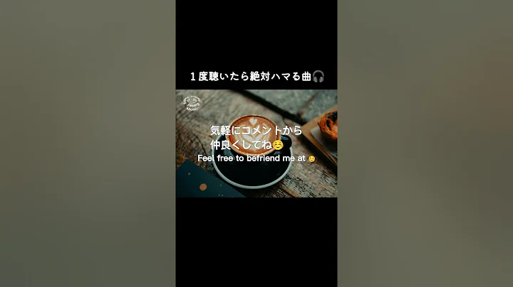 99%の人が知らない曲 #Coffee #HipHop #Jazz #music #shorts