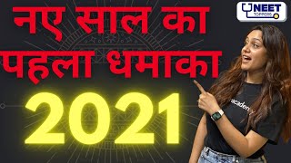 Human Physiology Maha Marathon Tomorrow At 1 Pm