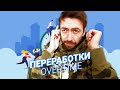 Программирование и переработки