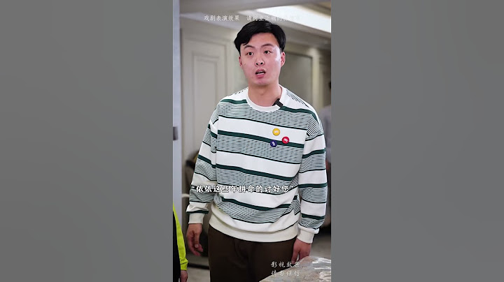 [04End]_作为父母要一碗水端平，对待子女要公平。天天拍好剧 天生我有戏